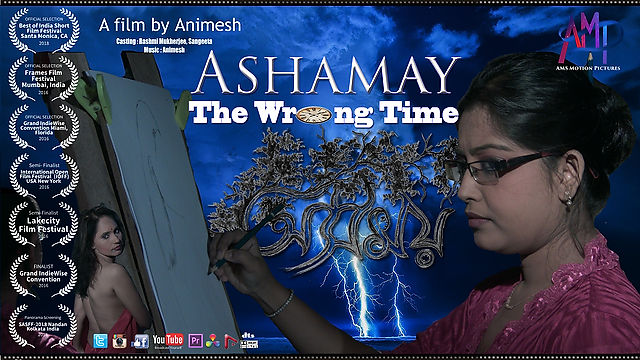 Ashamay The Wrong Time